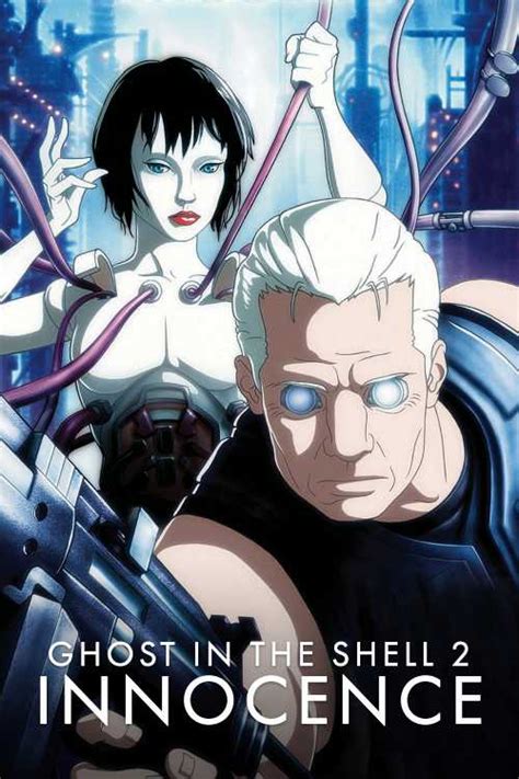 Ghost in the Shell 2.0