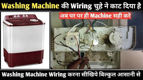 Godrej Fully Automatic Washing Machine Wiring Diagram