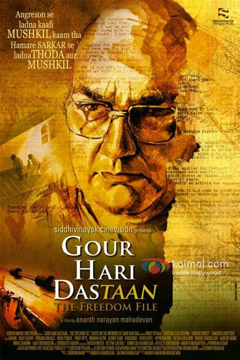 Gour Hari Dastaan