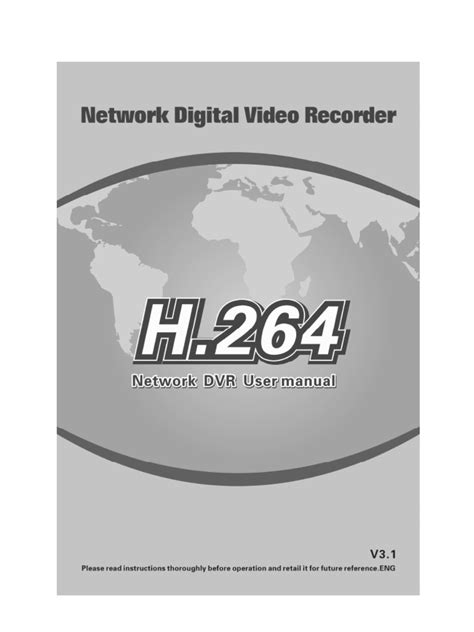 960h dvr видеорегистратор инструкция по применению