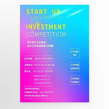 Hanhwa Venture Capital