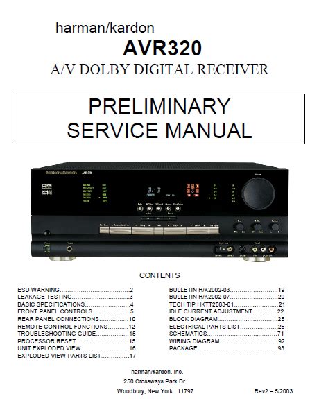 Harman Kardon Avr320 Preliminary Service Manual