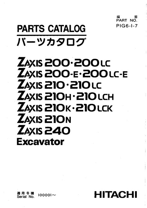 Hitachi Zx200 Parts Manual Parts Catalogue
