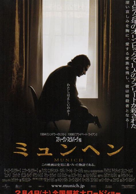 Hollywood Partners Munich