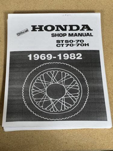 Honda St50 St70 Ct70 Ct70h Ct70k1 1969 1982 Service Manual 1 Download