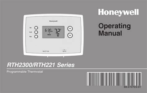 Honeywell Operating Manual Rth2300rth221 Series