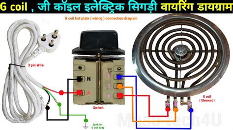 Hot Plate Wiring Diagrams