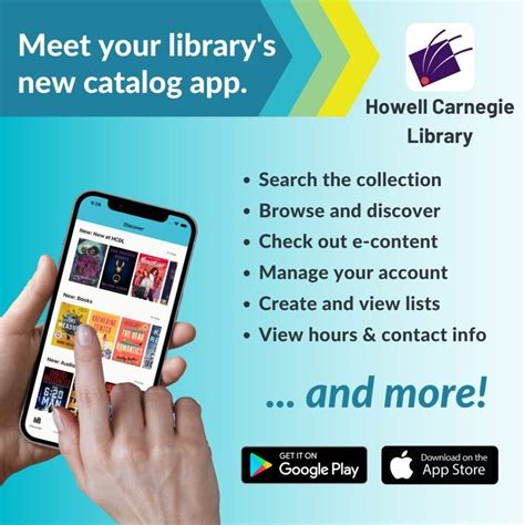 Howell Library Catalog