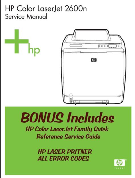 Hp Color Laserjet 2600n Printer Service Manual