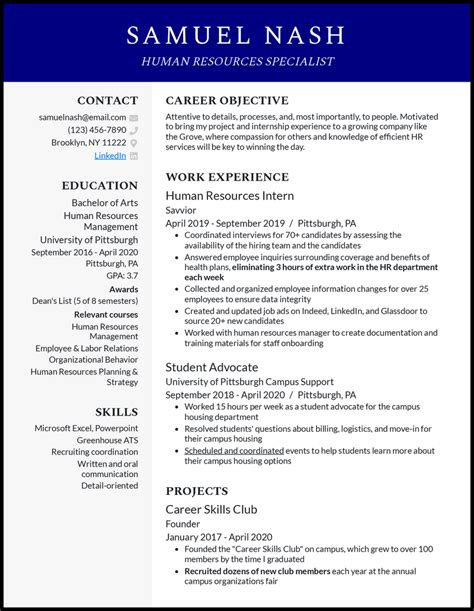 Human Resources Resume Templates