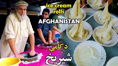 Ice Cream from Afghanistan: A Treat to Remember
