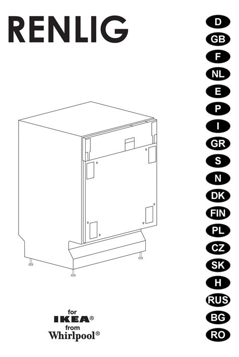 Ikea Renlig Integrated Dishwasher Manual