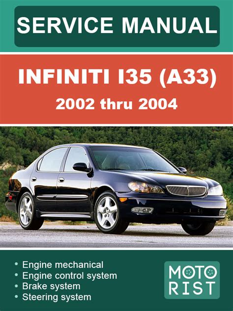 Infinity I35 A33 2002 2004 Service Repair Manuals