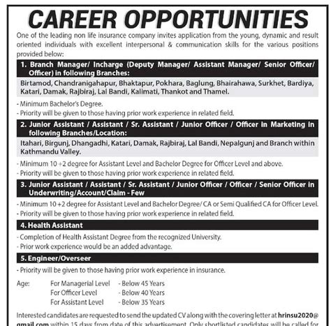 Insurance Company Career Opportunities
