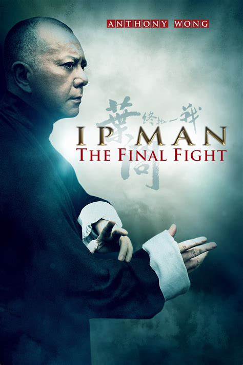 Ip Man - Le combat final