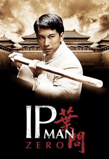 Ip Man Zero