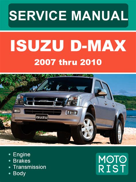 Isuzu D Max 2007 Repair Service Manual