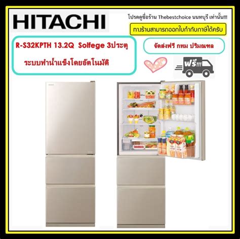 Jadikan Hidup Lebih Mudah dan Nyaman dengan Hitachi Ice Maker