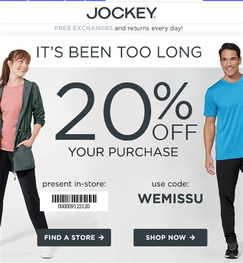 Jockey Coupons In-store Printable