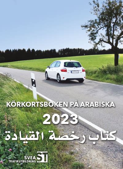 Körkort på arabiska: Drömmen som kan bli verklighet