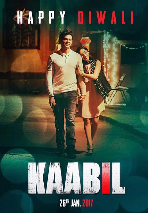 KAABIL