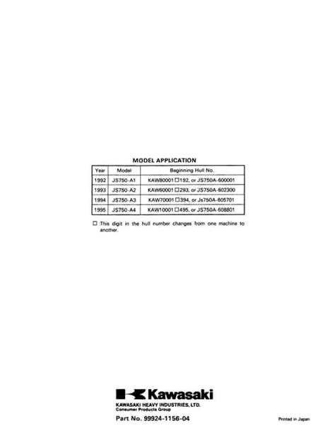 Kawasaki 750sx 1994 Factory Service Repair Manual