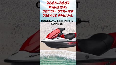 Kawasaki Jet Ski Stx 12f Service Manual Repair 2005 2007 Jt1200 Pwc