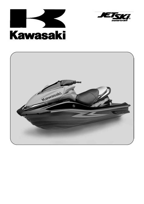 Kawasaki Jet Ski Ultra 250x 260x 260lx Service Repair Manual 2007 2012