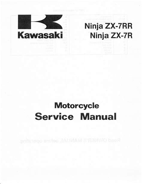 Kawasaki Ninja Zx 7r Service Manual 1996 2003