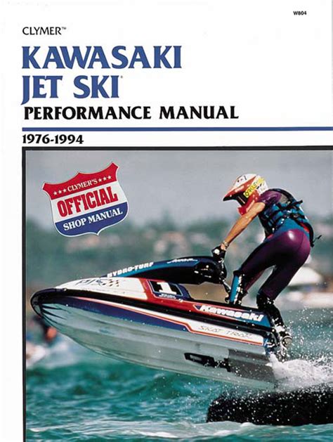 Kawasaki Pwc 1992 2000 All Models Repair Service Manual