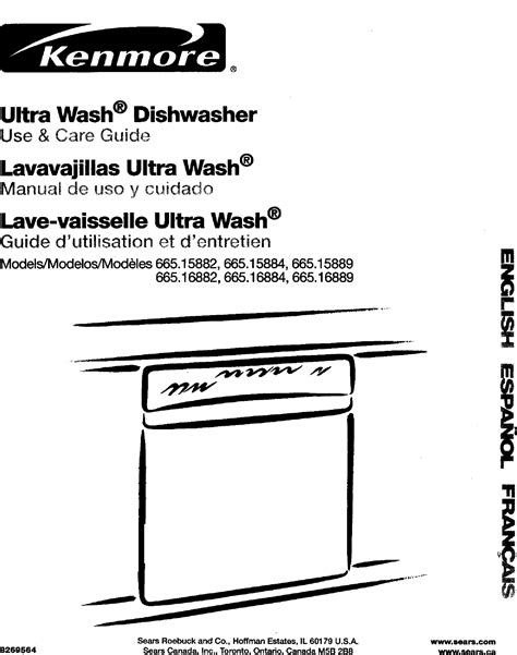 Kenmore Elite Dishwasher 665 Service Manual