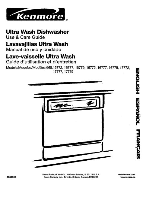 Kenmore Ultra Wash Dishwasher 665 Manual