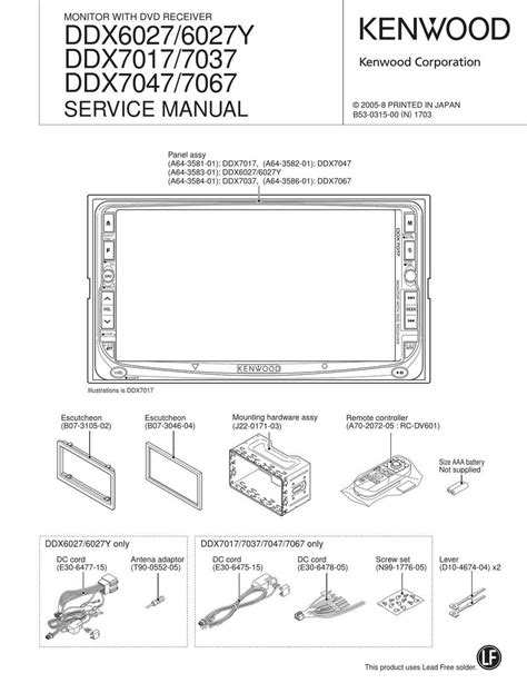 Kenwood Excelon Ddx7015 Wiring Diagram