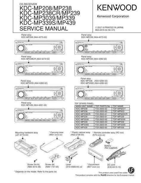 Kenwood Kdc Mp235 Wiring Diagram Manual