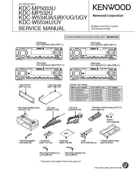 Kenwood Kdc Mp532u Cd Receiver Repair Manual