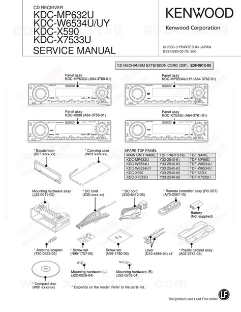 Kenwood Kdc Mp632u Cd Receiver Service Manual