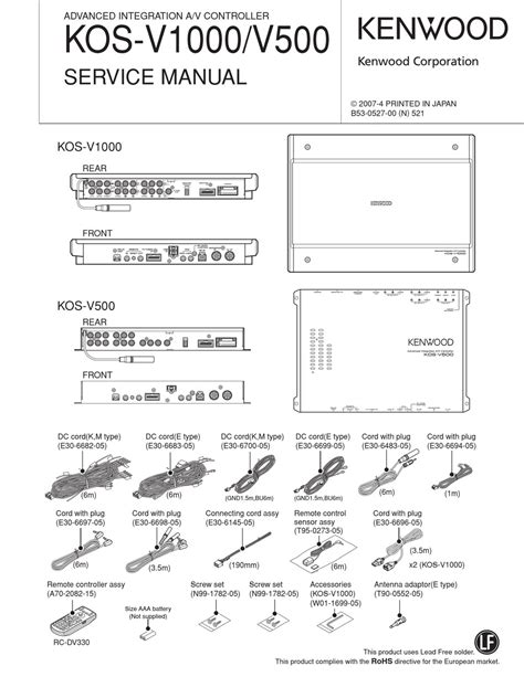 Kenwood Kos V1000 Advanced Integration A V Controller Service Manual