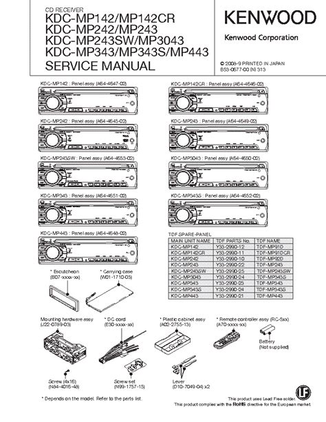 Kenwood Model Kdc Mp142 Wiring Diagram