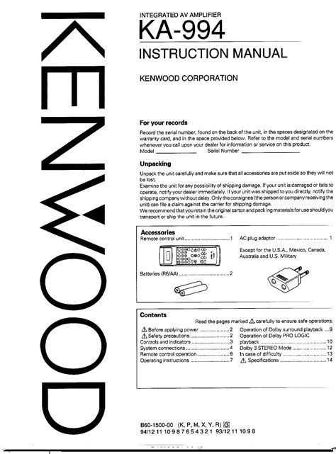 Kenwood Owner Manual