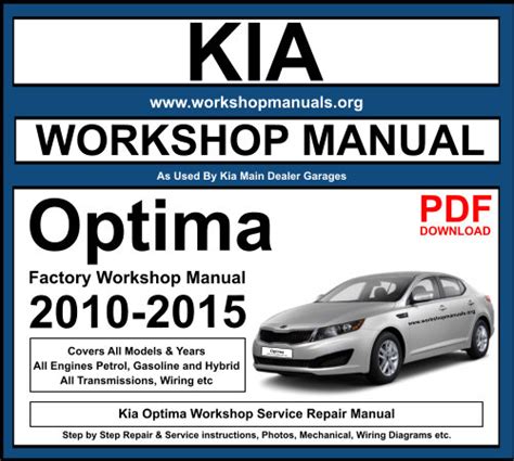 Kia Optima 2005 Factory Service Repair Manual Download