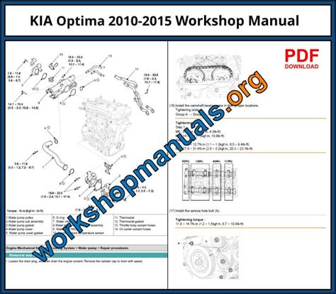 Kia Optima 2010 Factory Service Repair Manual Electronic Troubleshooting Manual