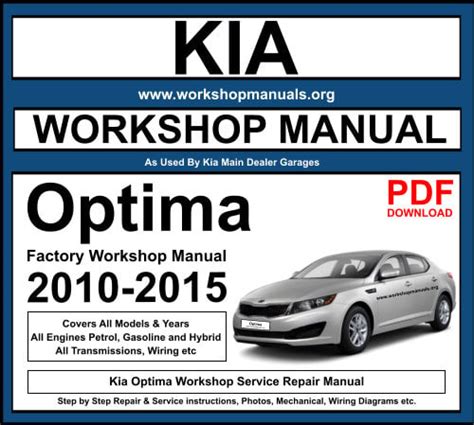 Kia Optima Full Service Repair Manual 2005 2010