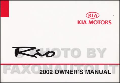 Kia Rio 2002 Factory Service Repair Manual Electronic Troubleshooting Manual