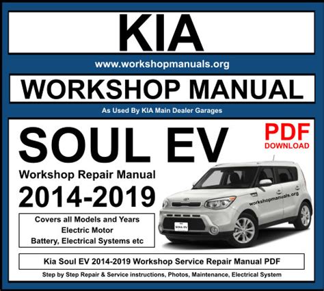 Kia Soul 2010 Factory Service Repair Manual Electronic Troubleshooting Manual