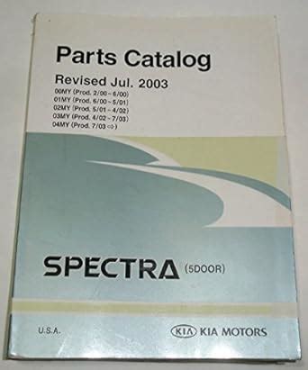 Kia Spectra Parts Catalog