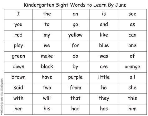 Kindergarten Sight Words List Printable