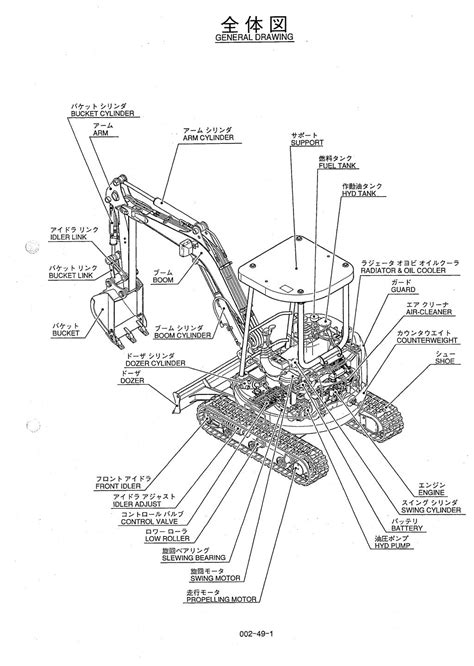 Kobelco Sk25 Sr 2 Mini Excavator Shop Workshop Service Repair Manual