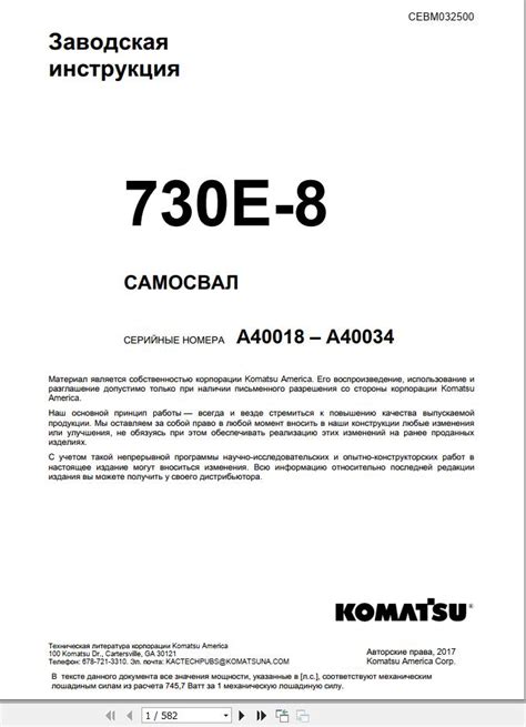 Komatsu 730e 8 Dump Truck Service Repair Workshop Field Assembly Manual Download Sn A40003 Up