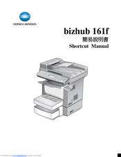 Konica Minolta Bizhub 160 160f 161 161f Service Repair Manual Download