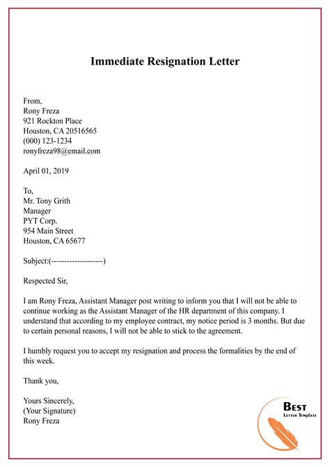 Letter Of Immediate Resignation Template
